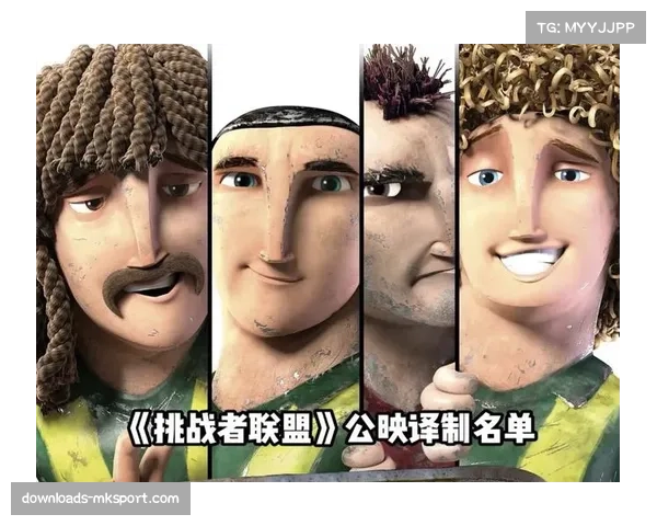 转播权拆分可能导致观赛门槛阶层分化，联盟面临普及性挑战